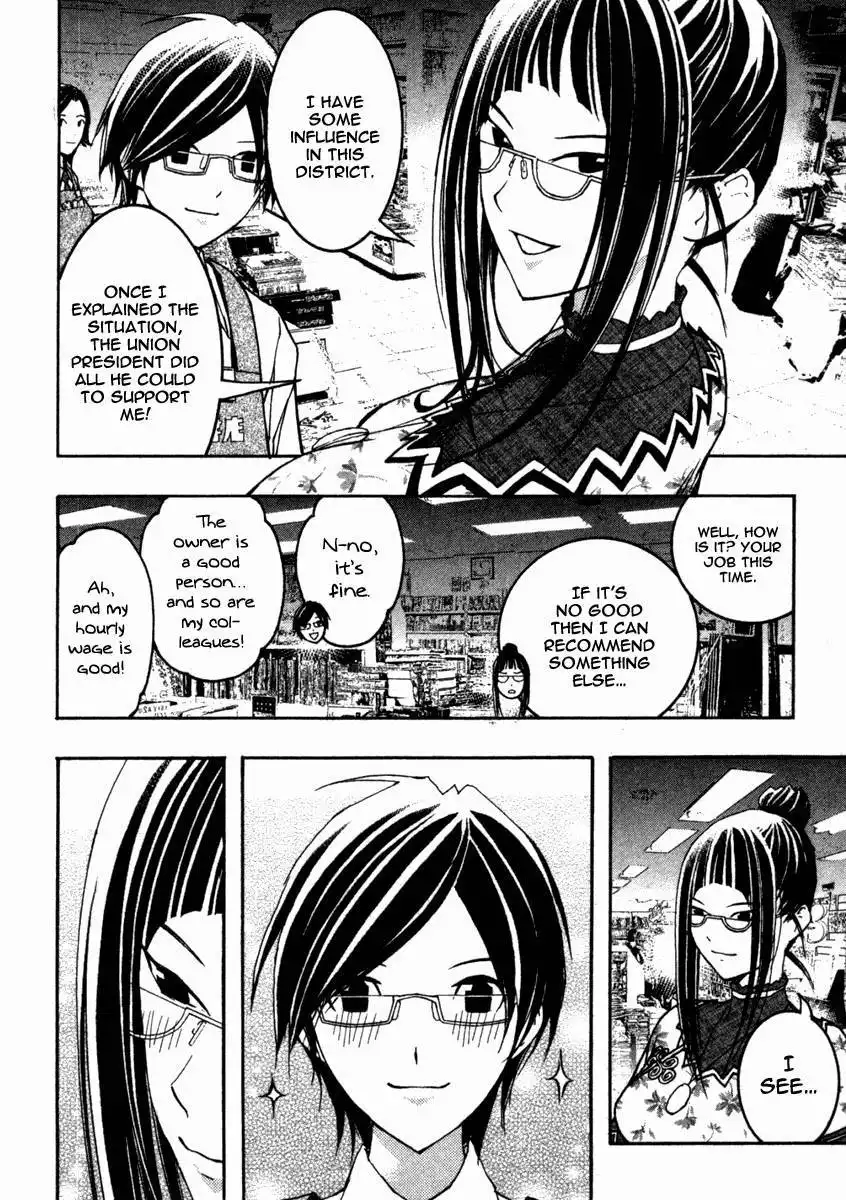 Renai Kaidan Sayoko-san Chapter 11 26